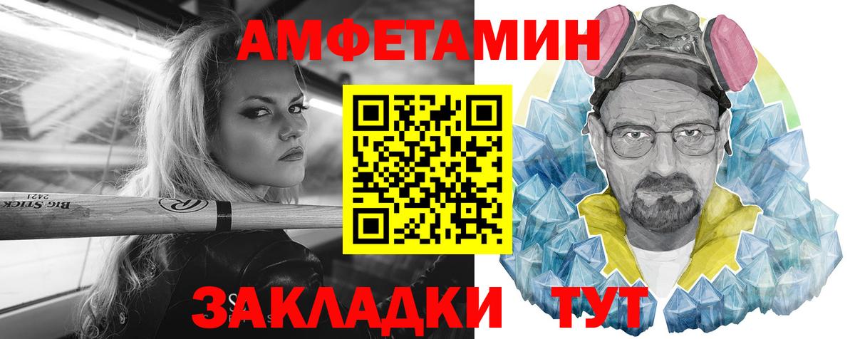 Великий Устюг  Амфетамин  АМФЕТАМИН  Вход с VPN  KRAKEN зеркало  АМФ VHQ 