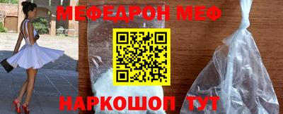 мяу мяу мука Мариинск