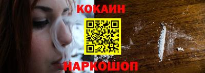 spice Малоярославец