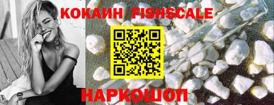 spice Малоярославец