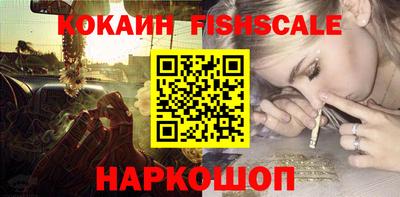 spice Малоярославец