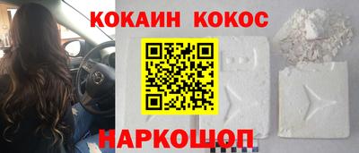 spice Малоярославец