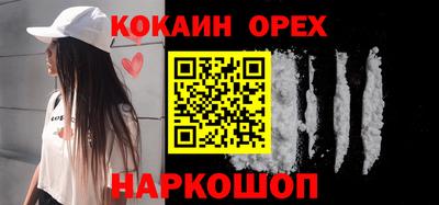 spice Малоярославец