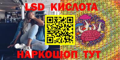 эйфоретик Можайск