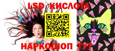 spice Малоярославец