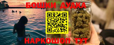 spice Малоярославец