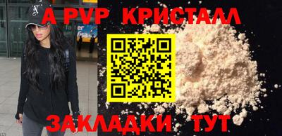 мяу мяу мука Мариинск