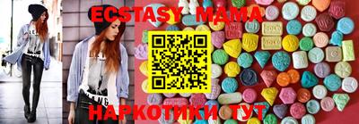 мяу мяу мука Мариинск