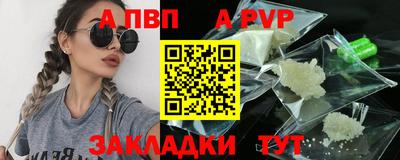 мяу мяу мука Мариинск