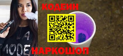 мяу мяу мука Мариинск