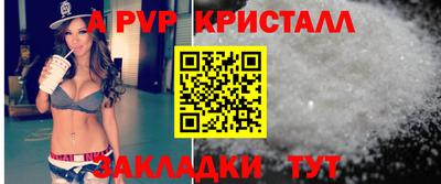 мяу мяу мука Мариинск