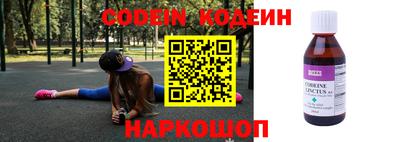 эйфоретик Можайск