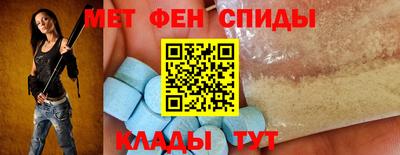 spice Малоярославец