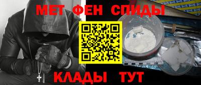 мяу мяу мука Мариинск