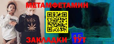 мяу мяу мука Мариинск