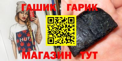 эйфоретик Можайск