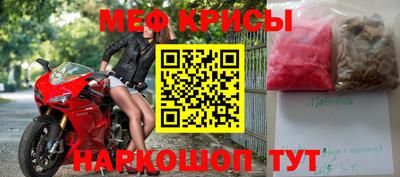 spice Малоярославец