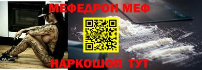 spice Малоярославец
