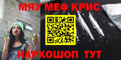 spice Малоярославец