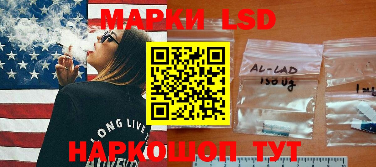 ЛСД экстази ecstasy Великий Устюг