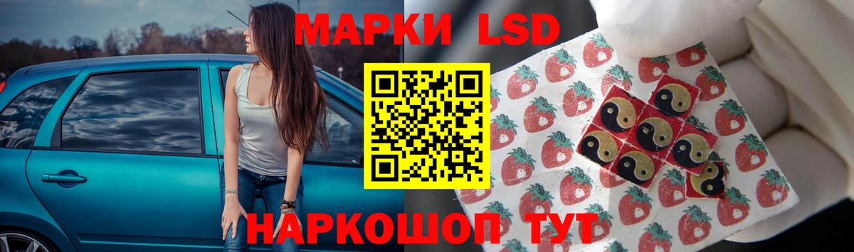 LSD-25 экстази  LSD-25 экстази ecstasy  Вход с VPN  Великий Устюг 