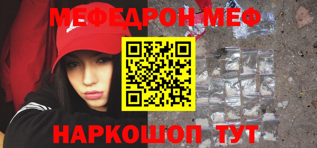 Cocaine  Альфа ПВП СОЛЬ   МАРИХУАНА  Меф МЯУ МЯУ   Великий Устюг  Вход с VPN  ГАШ 