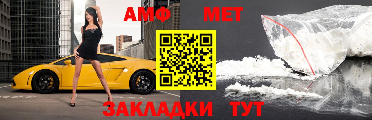 Первитин витя Великий Устюг