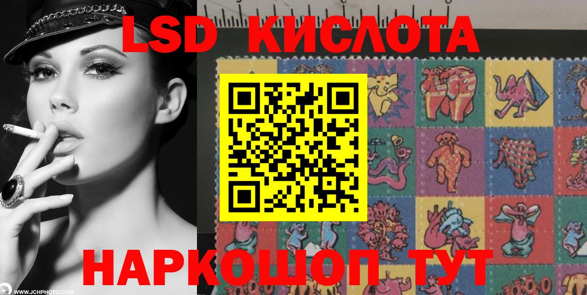 Марки N-bome  Марки N-bome 1,5мг  Вход с VPN  Великий Устюг 