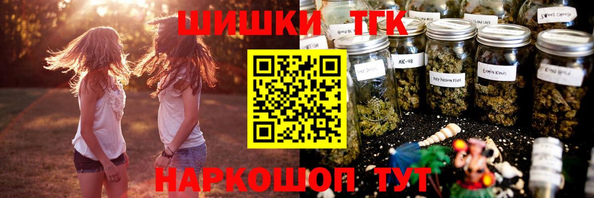 МАРИХУАНА конопля Великий Устюг